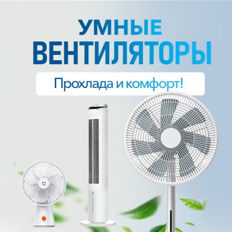 Вентиляция