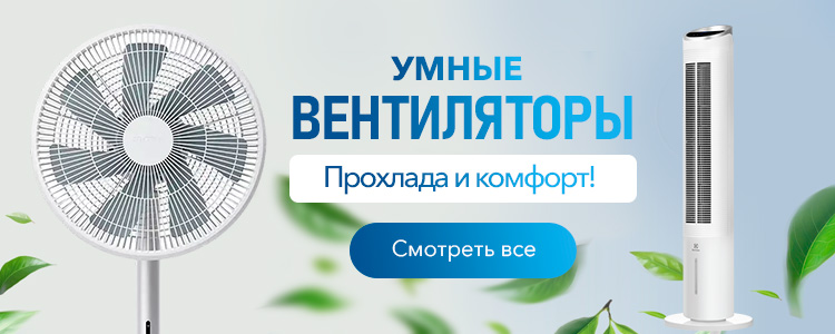 Вентиляция