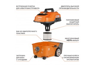 Пылесос универсальный DAEWOO DAVC 2000S