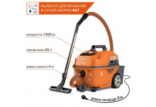 Пылесос универсальный DAEWOO DAVC 2000S