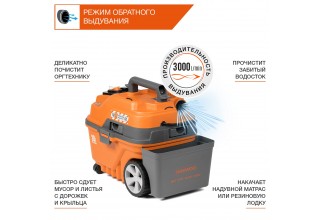 Пылесос универсальный DAEWOO DAVC 2000S