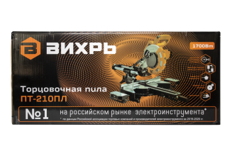Пила торцовочная Вихрь ПТ-210ПЛ