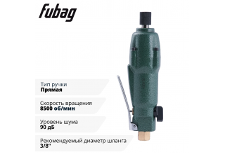 Пневмовинтоверт прямой FUBAG SL180