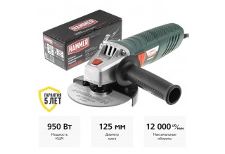 Углошлифмашина Hammer USM900E