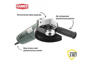 Углошлифмашина Hammer USM900E