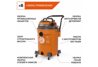Пылесос промышленный DAEWOO DAVC 6025S