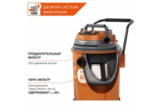 Пылесос промышленный DAEWOO DAVC 6025S