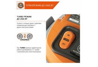 Пылесос промышленный DAEWOO DAVC 6025S