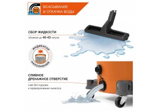 Пылесос промышленный DAEWOO DAVC 6025S