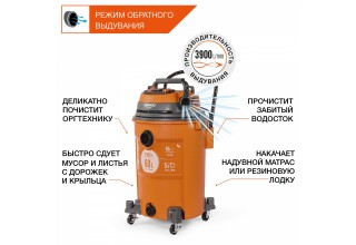 Пылесос промышленный DAEWOO DAVC 6025S