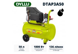 Компрессор масляный коаксиальный DYLLU DTAP3A50