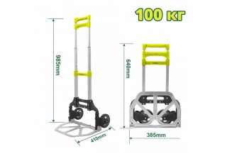 Тележка складная 100 кг DYLLU DTWB8A10