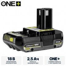 Аккумулятор RYOBI RB1825C система ONE +