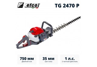Кусторез бензиновый EFCO TG 2470 P