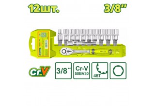 Набор торцевых головок с трещоткой 3/8 " DYLLU DTST3212 (12 шт.)