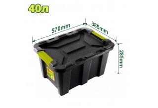 Пластиковый контейнер для хранения 590x385x285мм DYLLU DTTB3340
