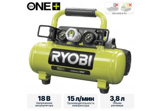 Компрессор безмасляный коаксиальный аккумуляторный RYOBI R18AC-0 (без батареи) система
                              ONE +