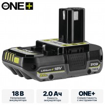 Аккумулятор RYOBI RB1820C система ONE +