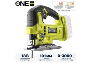 Лобзик RYOBI RJS18-0 (без батареи) система ONE +