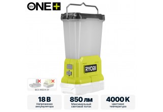 Фонарь RYOBI RLL18-0 (без батареи) система ONE +