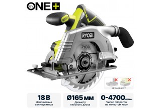 Пила циркулярная RYOBI R18CS-0 (без батареи) система ONE +