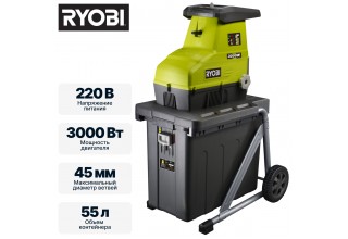 Измельчитель садовых отходов сетевой RYOBI RSH3045U