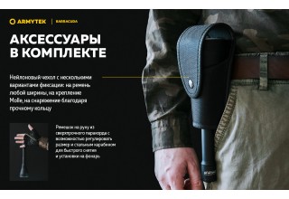 Фонарь Armytek Barracuda XP-L HI Белый