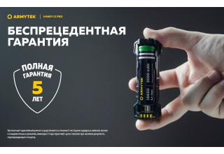Зарядное устройство Armytek Handy C1 Pro
