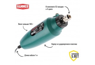 Гравер Hammer Flex MD050B