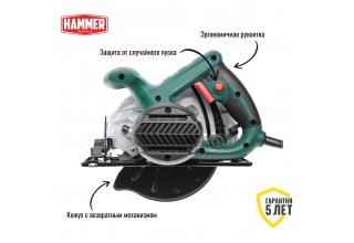 Пила циркулярная Hammer Flex CRP1300D