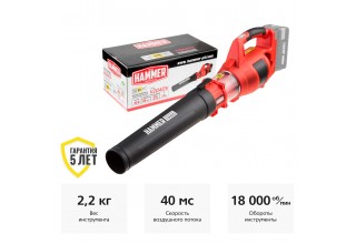 Воздуходувка аккумуляторная Hammer VZD40V