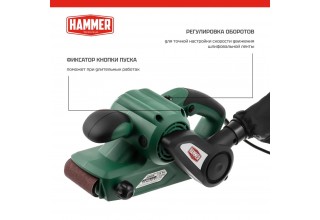 Ленточная шлифмашина Hammer LSM900E