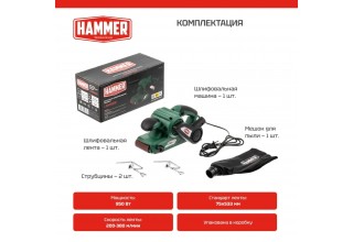 Ленточная шлифмашина Hammer LSM900E