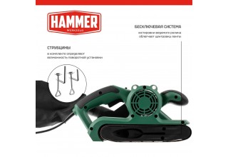 Ленточная шлифмашина Hammer LSM900E