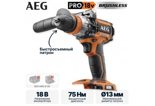 Дрель-шуруповерт ударная аккумуляторная бесщеточная AEG BSB18CBL-0 (без батареи)