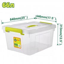 Пластиковый контейнер для хранения 640x446x313мм DYLLU DTTB2370 Пластиковый контейнер для хранения 640x446x313мм DYLLU DTTB2370