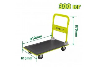 Тележка складная 300 кг DYLLU DTWB1330