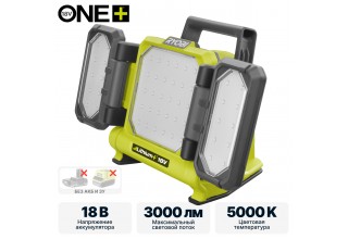 Фонарь RYOBI RLP18-0 (без батареи) система ONE +