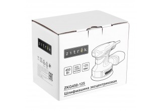 Эксцентриковая шлифмашина Zitrek ZKG450-125