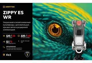Фонарь Armytek Zippy WR Extended Set Серый