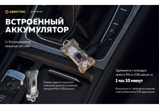 Фонарь Armytek Zippy WR Extended Set Серый