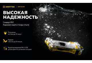 Фонарь Armytek Zippy WR Extended Set Серый