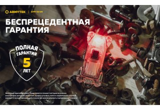 Фонарь Armytek Zippy WR Extended Set Серый