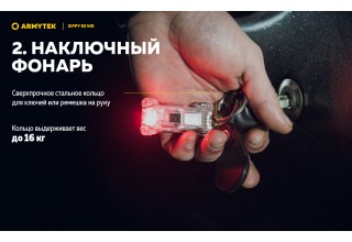 Фонарь Armytek Zippy WR Extended Set Серый