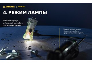 Фонарь Armytek Zippy WR Extended Set Серый