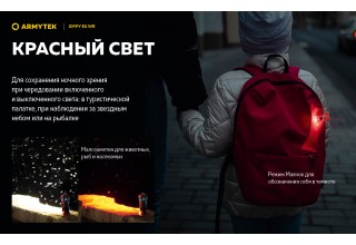 Фонарь Armytek Zippy WR Extended Set Серый