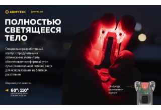 Фонарь Armytek Zippy WR Extended Set Серый