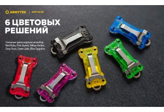 Фонарь Armytek Zippy WR Extended Set Серый