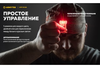 Фонарь Armytek Zippy WR Extended Set Серый