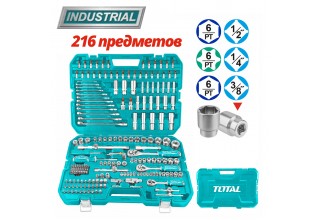Набор инструментов TOTAL THKTHP22166 (216 шт)